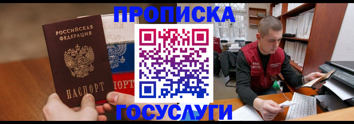 найти адрес прописки в Лукоянове